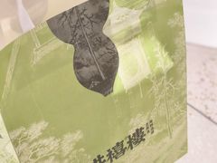 -洪禧楼·老广东海鲜酒楼(宁波万象城店)