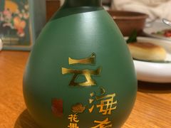 -云海肴·汽锅鸡·云南菜(苏州中心店)
