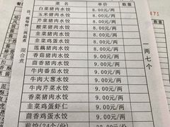 -李氏东北饺子王·铁锅炖(回龙湾店)