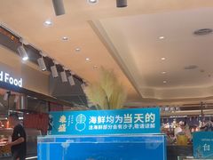 -東盛炭烤自助料理(玄武招商花园城店)