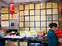 -刘胖子家常菜·蹄花焖藕(中南店)