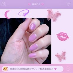 -BELLAREAL新美社