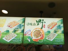 -万达广场(无锡滨湖店)