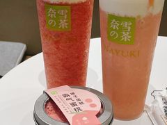 霸气芝士草莓-奈雪的茶(金地广场店)