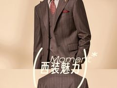 -浙北大厦购物中心(安吉店)