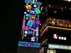 -凯德广场(金牛店)