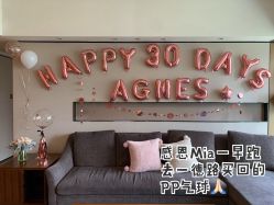 -蜜悦居月子中心(国金中心店)