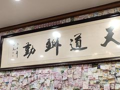 -美达尔烧烤(银川东路店)