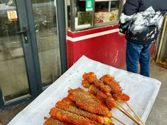 -庞记炸串