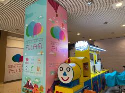 -趣哆剪儿童理发(奥山世纪城店)