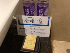 -广州天河希尔顿酒店