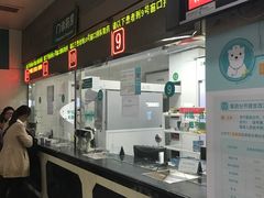 挂号-首都医科大学附属北京同仁医院(西区)