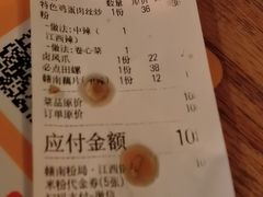 -赣南粉局·江西小炒·锅气炒粉(人民广场店)