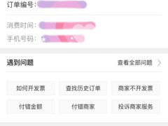 -象山小白象海鲜面