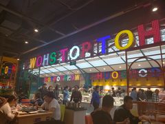 -火锅岛潮牌自助餐厅(天津天佑城店)