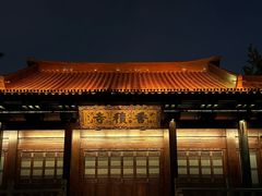 -香积寺