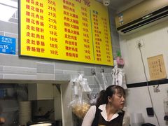 -项记面馆(明瓦廊店)