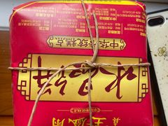 -清真全盛斋传统糕点(西羊市店)