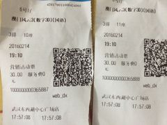 -万达影城(东西湖中心广场XLAND店)