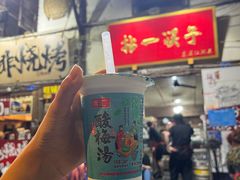 -拈一筷子·宜宾江湖菜(十一街店)
