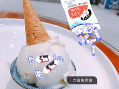 大白兔奶糖Gelato-歎雪糕低糖低脂Gelato冰淇淋