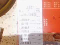 -蒸武门·广式茶点(金宝莱店)