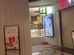 -奈雪的茶(市百一店)