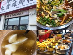 -柳州肥姨妈大骨螺蛳粉(沙河店)