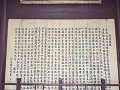 -东坡赤壁风景名胜区