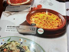 -萨莉亚意式餐厅(万嘉商业广场店)