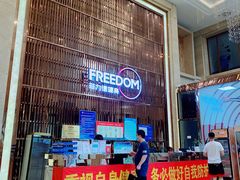 -菲力德健身(曲江观邸店)