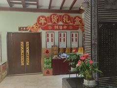 -煎饼卷大葱·非遗传承·潍坊菜(十笏园店)