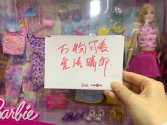 -TOYSRUS玩具反斗城(深圳万象城店)