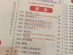-大哥餐厅(西城花园店)