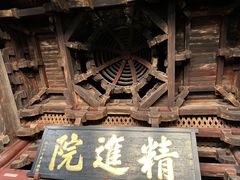 -宁波市保国寺古建筑博物馆