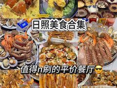 -日照灯塔风景区