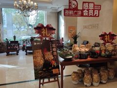 -旺顺阁海鲜广场(亚运村店)