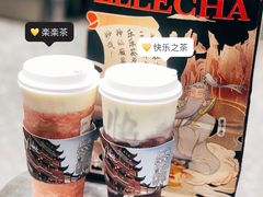 草莓桃子酪酪-LELECHA乐乐茶(新街口大洋店)