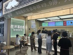 -悦然广场(北滘店)