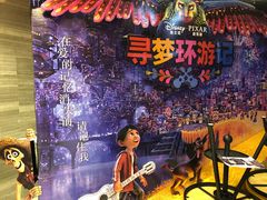 -卢米埃影城(苏州园区华润杜比全景声激光店)