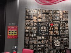 -唐河王记·南阳民间菜(国基路店)