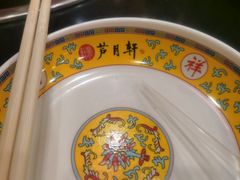 -芦月轩羊蝎子(北蜂窝店)