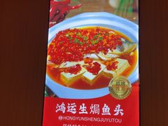 -磁州卤面·邯郸地方菜(复兴区店)