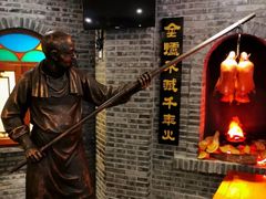 -全聚德(新街口店)