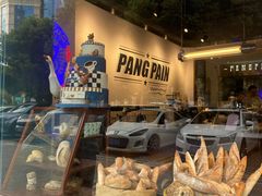 面包甜点陈列柜-PANG PAIN 胖面包(七彩俊园店)