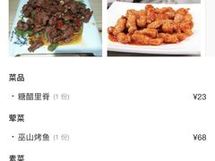 -同学酒楼(湖大琴园店)