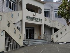 -锦欣爱天使托育园(狮子山园)