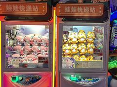 -反斗乐园(金光华广场店)