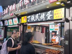 -怀远市场(文萃北街店)