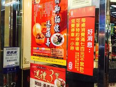 门面-阿水狮猪脚大王(台中公园店)